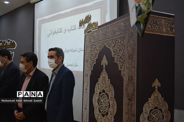 گرامیداشت هفته کتاب و کتابخوانی و آیین نواختن زنگ کتاب در دبیرستان مهشید مصلی نژاد ناحیه یک مشهد