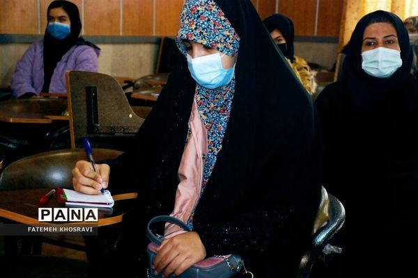 اولین جلسه آموزشی  خبرگزاری پانا در ناحیه یک ری