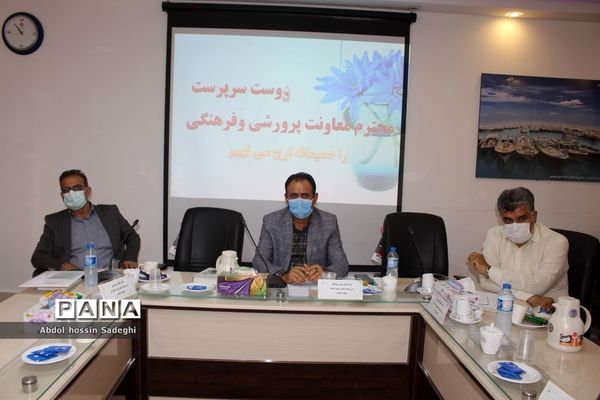 جلسه مدیران کانون‌های فرهنگی تربیتی شهرستان‌ها و مناطق استان بوشهر