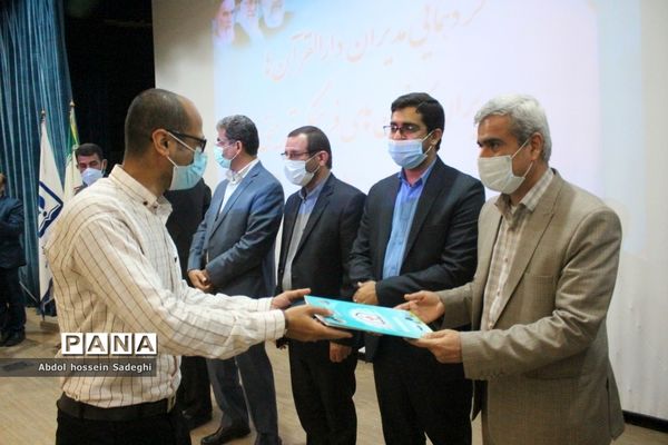 تجلیل  از مدیران دارالقرآن ها و مدیران کانون های فرهنگی و تربیتی استان بوشهر