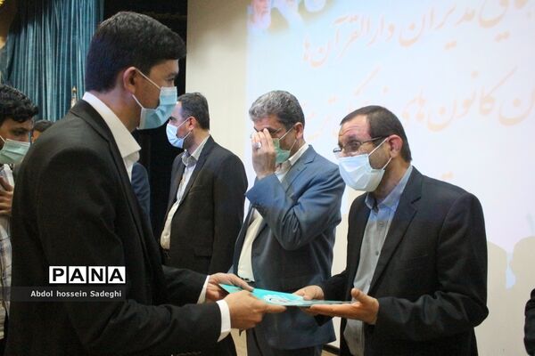 تجلیل  از مدیران دارالقرآن ها و مدیران کانون های فرهنگی و تربیتی استان بوشهر
