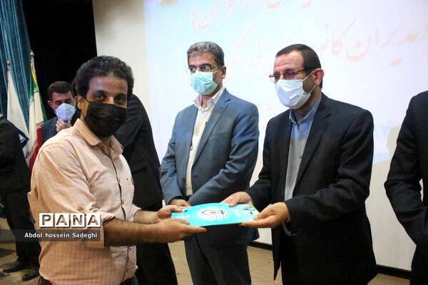 تجلیل  از مدیران دارالقرآن ها و مدیران کانون های فرهنگی و تربیتی استان بوشهر