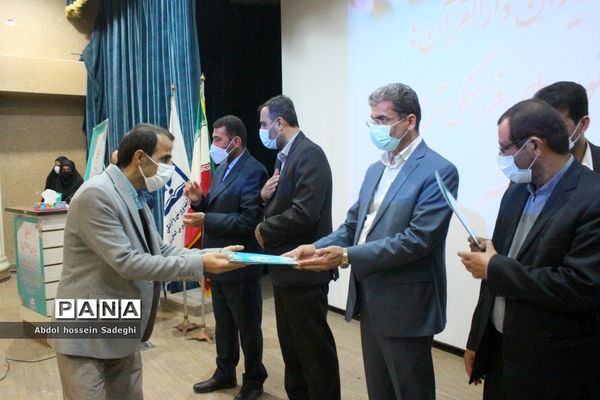 تجلیل  از مدیران دارالقرآن ها و مدیران کانون های فرهنگی و تربیتی استان بوشهر