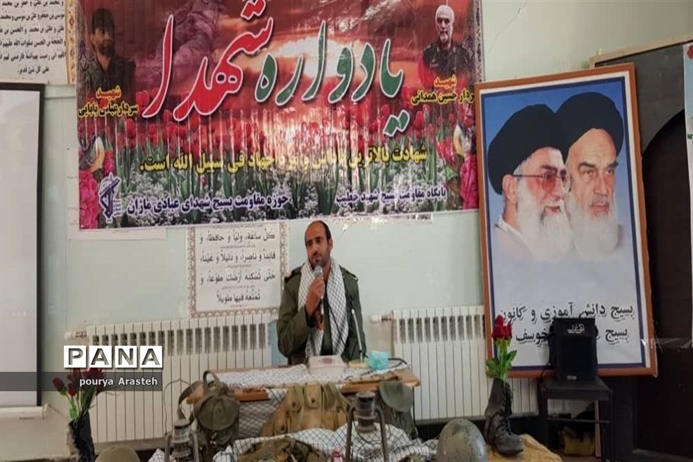 برگزاری یادواره شهدا درهنرستان کاردانش امام خمینی (ره)درشهرماژان شهرستان خوسف