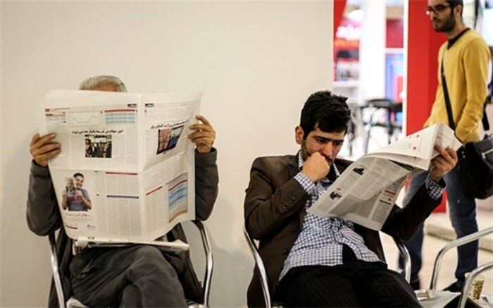 صفحه اول روزنامه‌های صبح روز سه‌شنبه 2 آذر 1400
