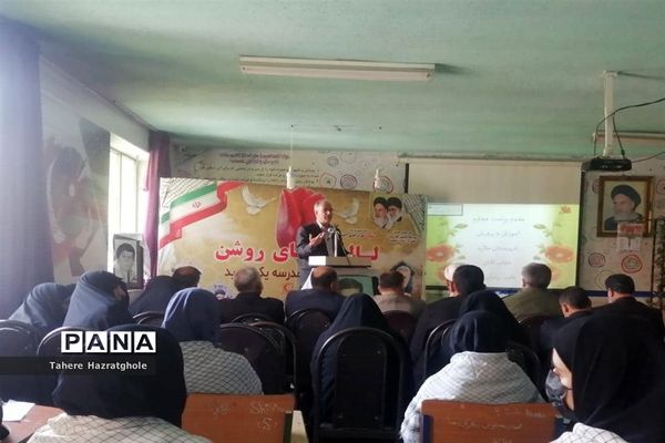 نواختن زنگ مقاومت به مناسبت هفته بسیج در مدارس آموزش و پرورش ملارد