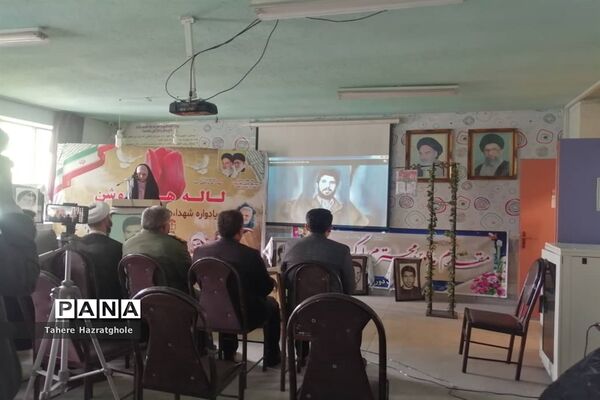 نواختن زنگ مقاومت به مناسبت هفته بسیج در مدارس آموزش و پرورش ملارد