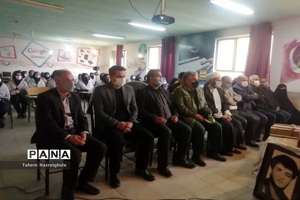 نواختن زنگ مقاومت به مناسبت هفته بسیج در مدارس آموزش و پرورش ملارد