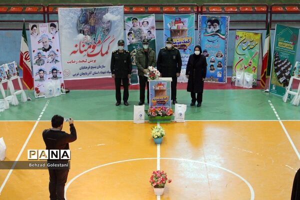 رزمایش کمک مومنانه در ارومیه