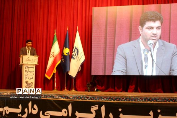 همایش رسانه مطالبه‌گر در بوشهر