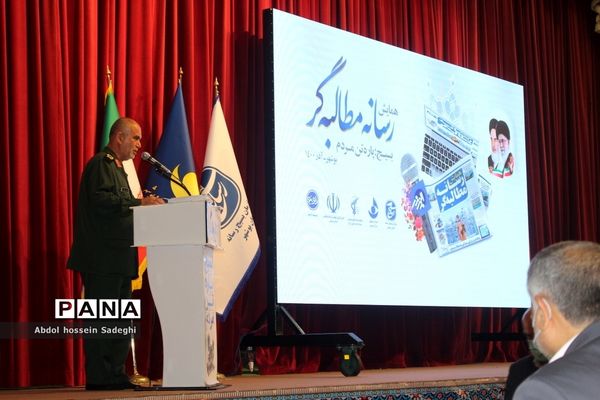 همایش رسانه مطالبه‌گر در بوشهر