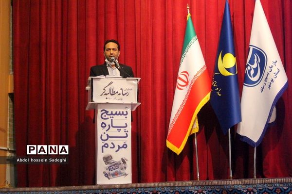 همایش رسانه مطالبه‌گر در بوشهر