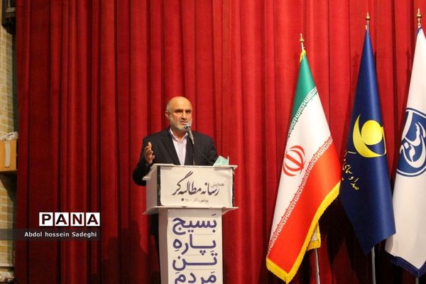 همایش رسانه مطالبه‌گر در بوشهر