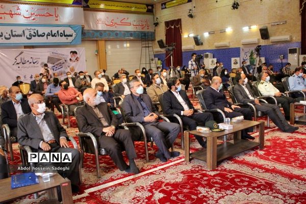 همایش رسانه مطالبه‌گر در بوشهر