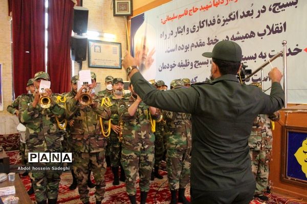 همایش رسانه مطالبه‌گر در بوشهر