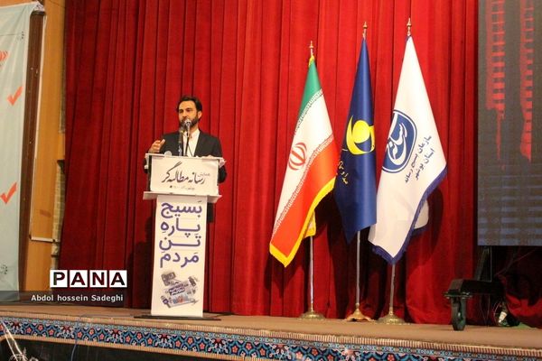 همایش رسانه مطالبه‌گر در بوشهر