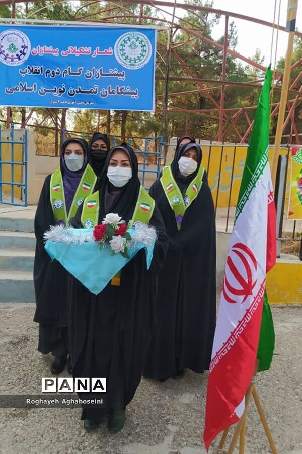 گردهمایی مربیان پیشتاز سازمان دانش‌آموزی ناحیه 4 شیراز