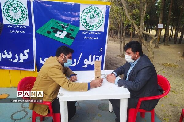 گردهمایی مربیان پیشتاز سازمان دانش‌آموزی ناحیه 4 شیراز