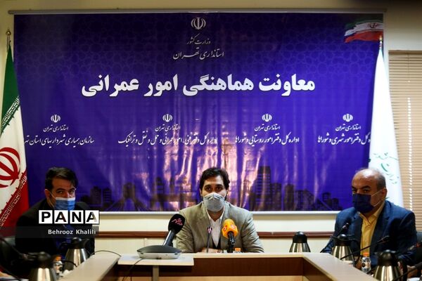 جلسه اضطرار آلودگی هوای تهران
