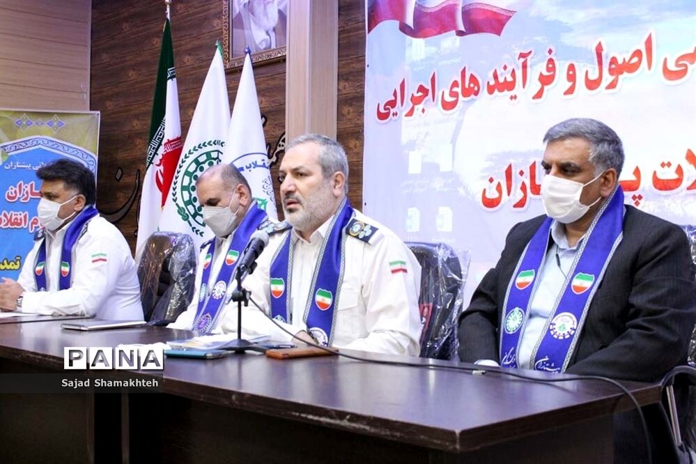 نشست بازمهندسی اصول و فرایندهای اجرایی تشکیلات پیشتازان در اهواز
