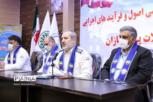 نشست بازمهندسی اصول و فرایندهای اجرایی تشکیلات پیشتازان در اهواز