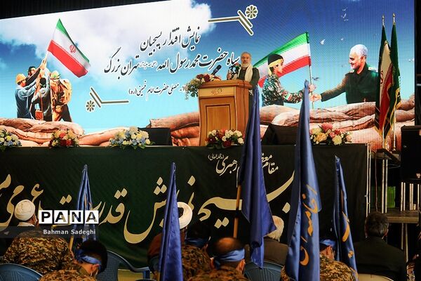 تجمع بزرگ 5 هزار نفری  بسیجیان
