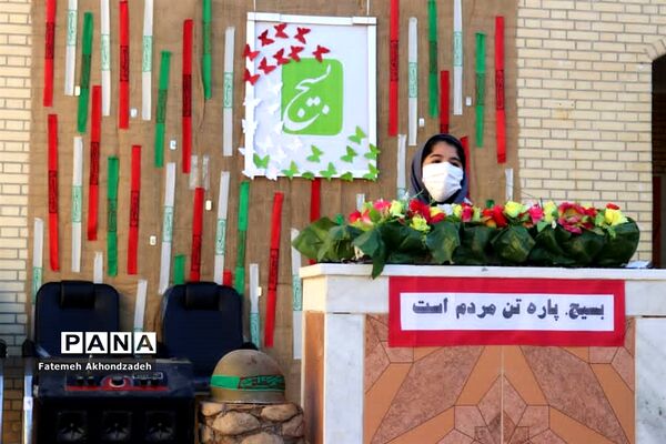 بزرگداشت هفته بسیج در دبیرستان قاضی گله دار