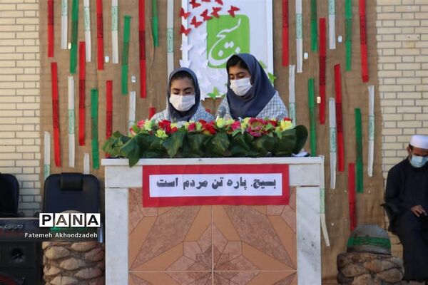 بزرگداشت هفته بسیج در دبیرستان قاضی گله دار