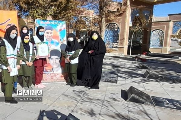 بسیج گنجینه‌ای ارزشمند