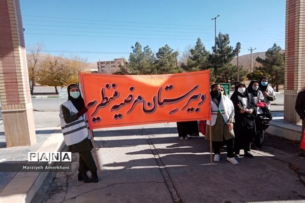 بسیج گنجینه‌ای ارزشمند