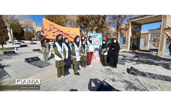 مراسم یادبود شهید علی لندی