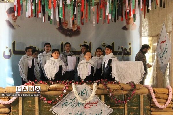تجمع بزرگ بسیجیان کهگیلویه و بویراحمد همزمان با سراسر کشور