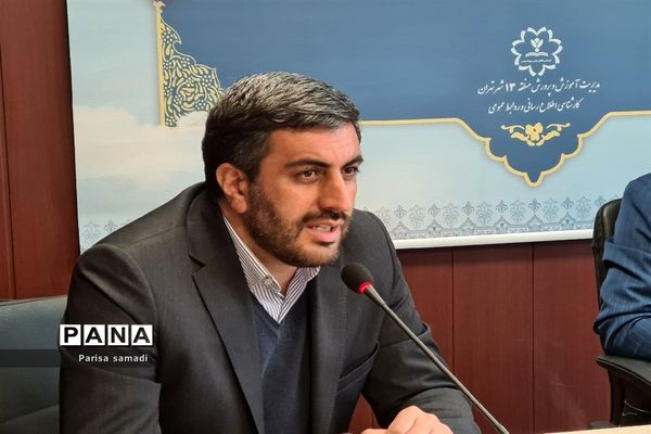 نشست تخصصی کمیته فوریت‌های روانی اجتماعی دانش‌آموزان در منطقه ۱۳