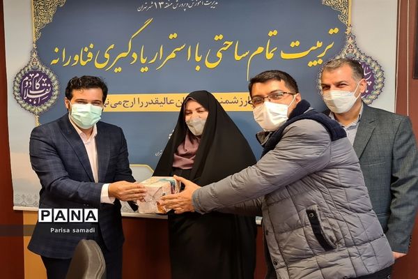 نشست تخصصی کمیته فوریت‌های روانی اجتماعی دانش‌آموزان در منطقه ۱۳