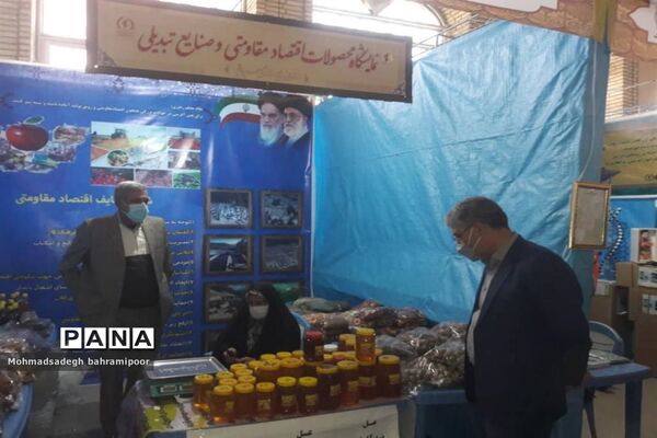 نمایشگاه دستاوردهای هنرمندان بسیجی کهگیلویه و بویراحمد