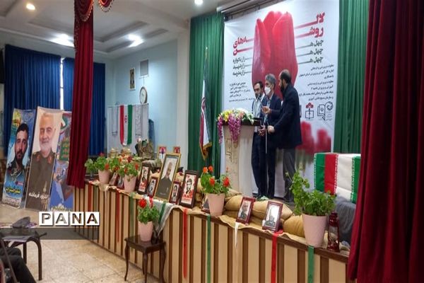 برگزاری افتتاحیه یادواره لاله‌های روشن در استان اصفهان