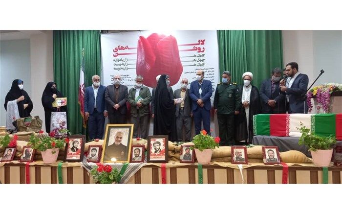 برگزاری افتتاحیه استانی یادواره لاله های روشن در استان اصفهان