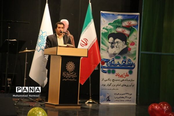 برگزاری ویژه برنامه هفته بسیج توسط حوزه ۳۳۹ حسین بن علی (ع) در فرهنگسرای خاوران