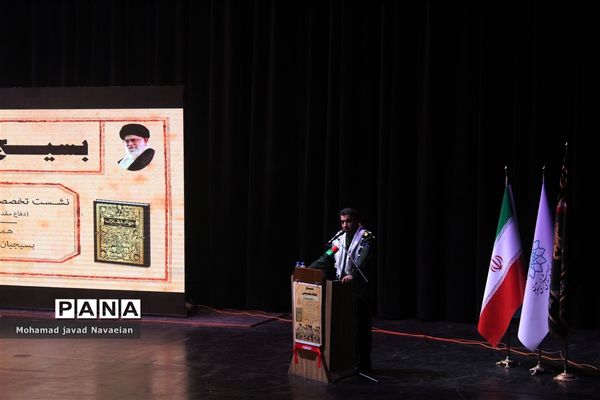 گردهمایی بزرگ بسیجیان منطقه ۱۵