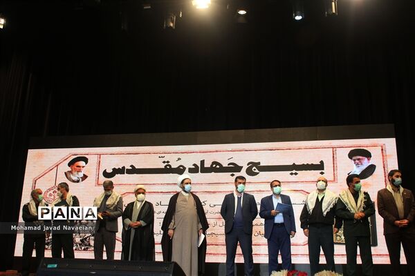 گردهمایی بزرگ بسیجیان منطقه ۱۵