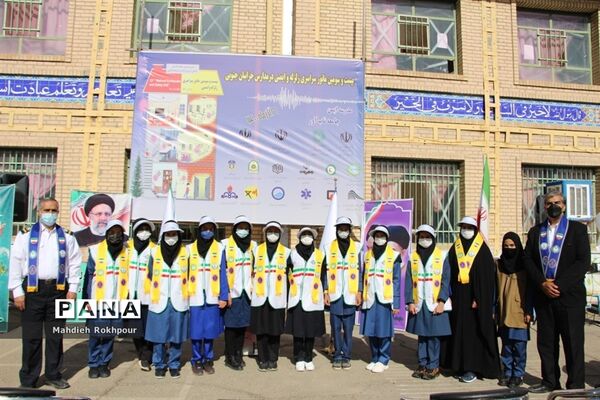 برگزاری بیست و سومین مانورسراسری زلزله در دبیرستان هاجر