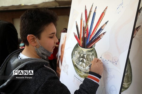 رونمایی از کتاب «چگاسفلای من»