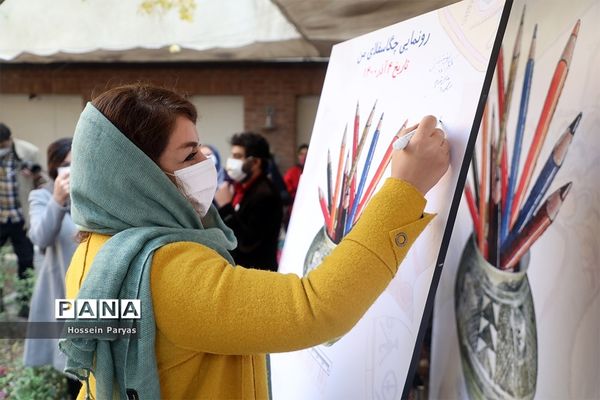 رونمایی از کتاب «چگاسفلای من»