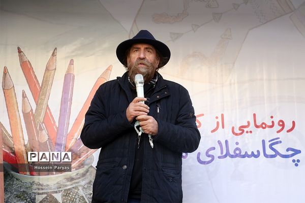 رونمایی از کتاب «چگاسفلای من»