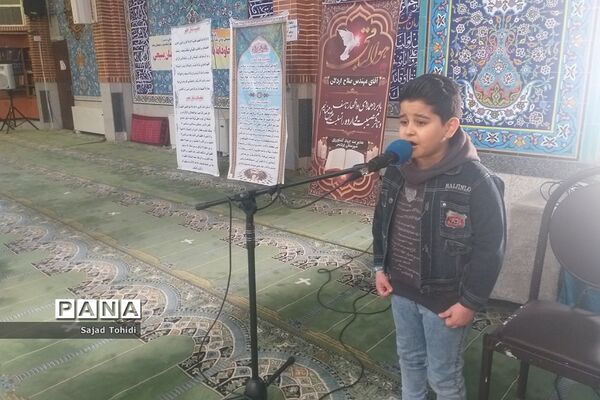 مراسم یادبود معلم در‌گذشته آموزش و پرورش پردیس