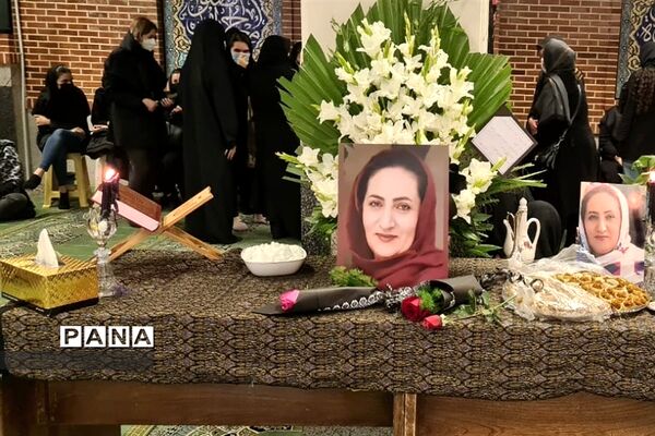 مراسم یادبود معلم در‌گذشته آموزش و پرورش پردیس