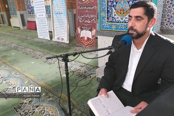 مراسم یادبود معلم در‌گذشته آموزش و پرورش پردیس