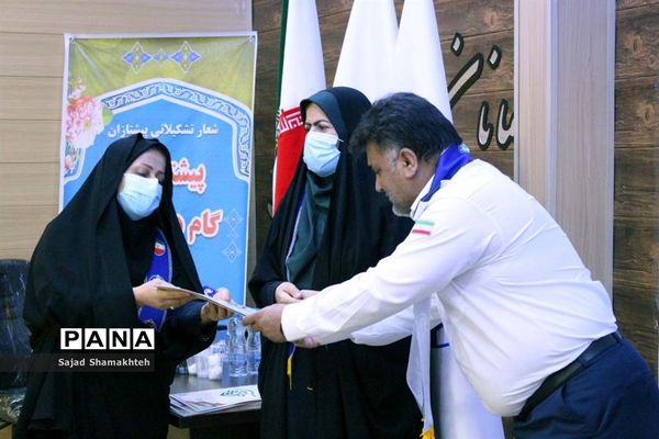 تجلیل از مسئولان، مربیان و مدرسان سازمان دانش‌آموزی خوزستان