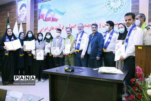 تجلیل از مسئولان، مربیان و مدرسان سازمان دانش‌آموزی خوزستان