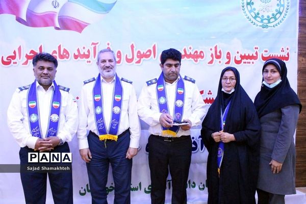 تجلیل از مسئولان، مربیان و مدرسان سازمان دانش‌آموزی خوزستان